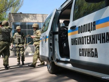 Лучан закликають зберігати спокій під час «замінувань»