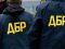 ДБР арештувало офіс «Сінево Україна»