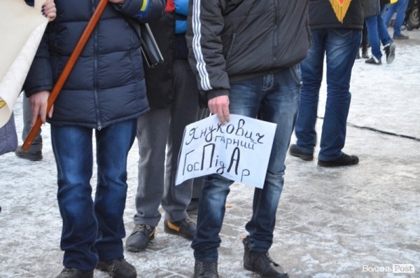 Луцький Євромайдан згортає сцену