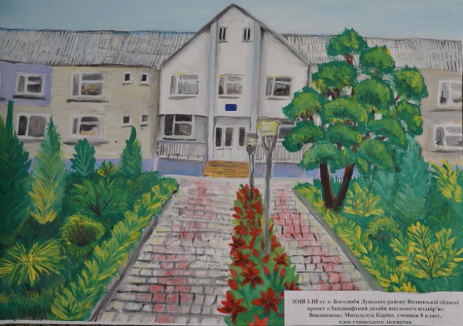 На Волині обрали найкращих ландшафтних дизайнерів серед школярів