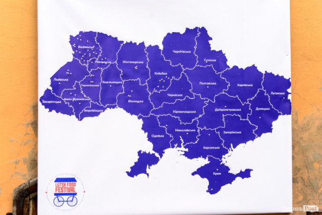 «LutskFoodFest»: як минув другий день. ФОТО