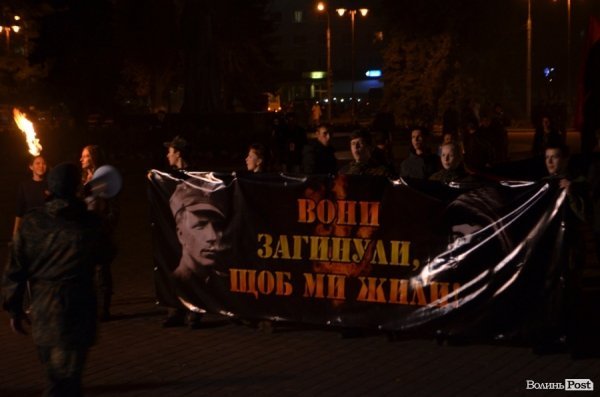 У Луцьку відбулася смолоскипна хода на честь річниці УПА. ФОТО. ВІДЕО