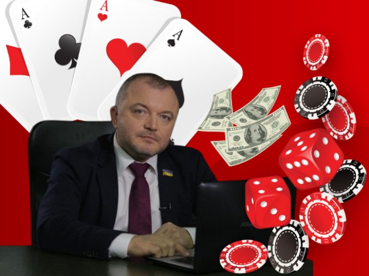 Онлайн-казино луцького ексдепутата Покровського заробили понад 4 млрд грн