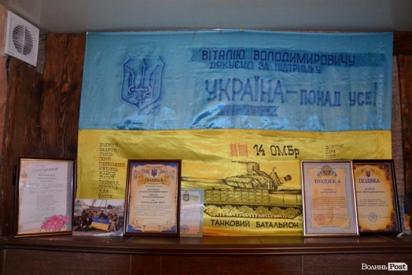 У Луцьку наліпили 10 відер вареників на Схід