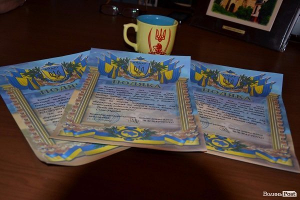 У Луцьку наліпили 10 відер вареників на Схід