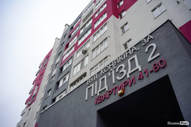 Найкращий «миколайчик»: просторі оселі у Луцьку не за всі гроші. ФОТО*