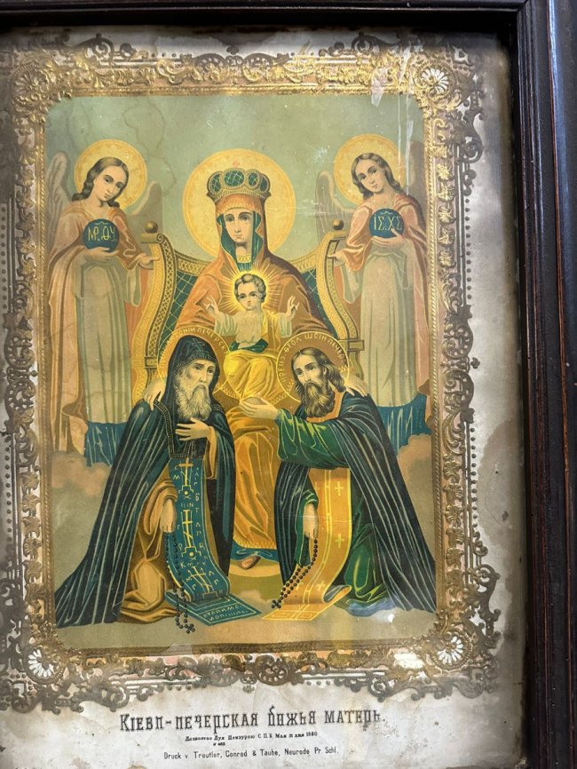 Харків'янка через волинський кордон намагалась вивезти до Польщі  старовинну ікону