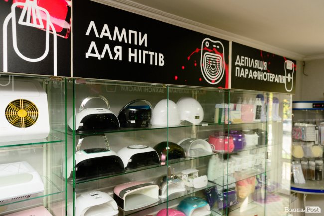 Усе для манікюру, педикюру, шугарингу, дезінфекції і не тільки – в одній локації: у Луцьку відкривають магазин «EliteBeauty»* 