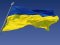 Волинян просять вивісити прапор на День Незалежності