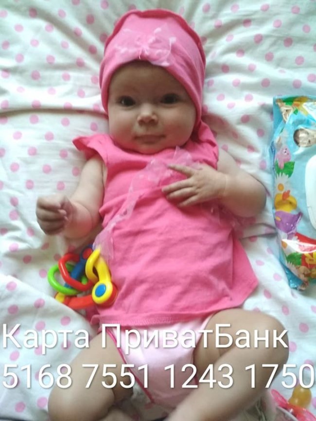 Маленькій волинянці терміново потрібні кошти на операцію. ФОТО