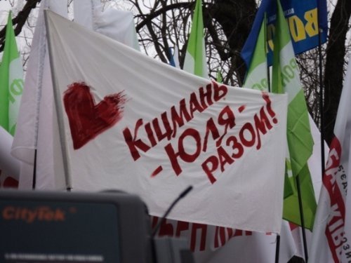 «Вставай, Україно!» в Чернівцях. ФОТО. ВІДЕО 