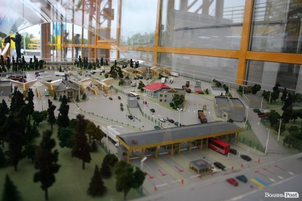 Як відкривали «Ягодин». ФОТО