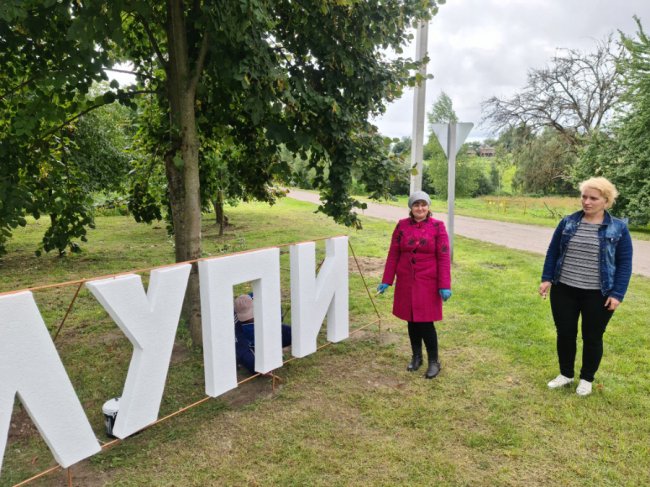 У громаді на Волині з насиченою програмою святкуватимуть День старостинського округу