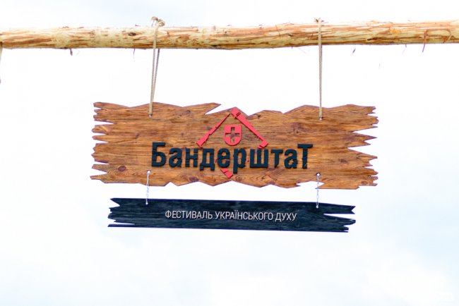 Яким був другий день на фестивалі «Бандерштат» у Луцьку. ФОТОРЕПОРТАЖ