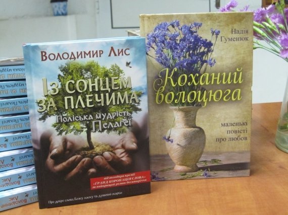 Волинський письменник презентував роман у київській книгарні. ФОТО
