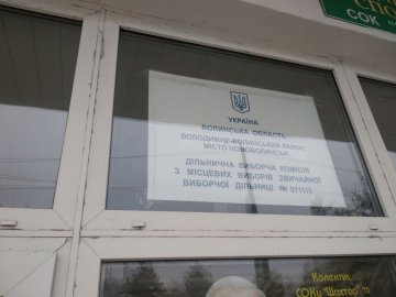 На Волині чоловік намагався винести з дільниці два бюлетені в кишені, бо не хотів ні за кого голосувати