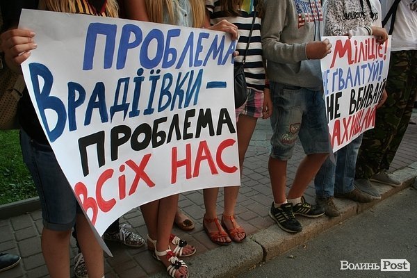 Пікетували волинську міліцію через скандальне зґвалтування. ФОТО