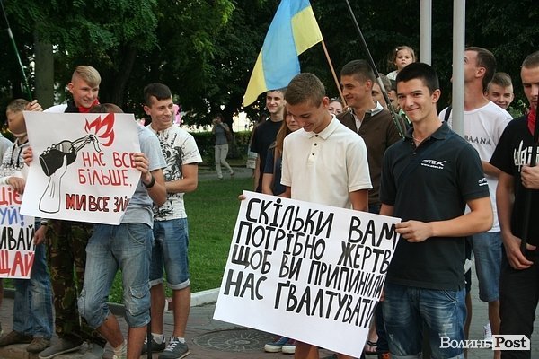 Пікетували волинську міліцію через скандальне зґвалтування. ФОТО