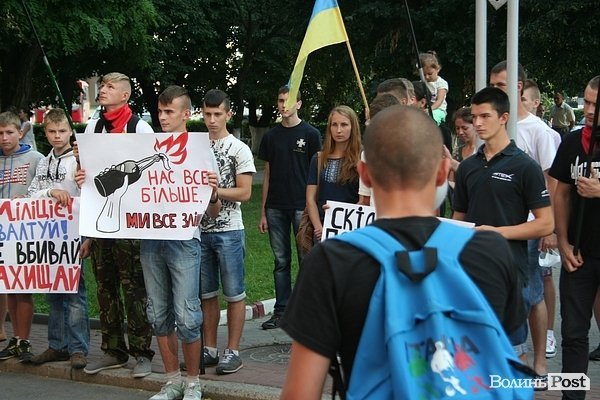 Пікетували волинську міліцію через скандальне зґвалтування. ФОТО