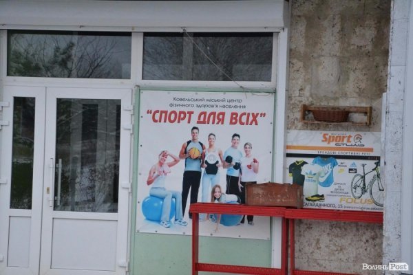 Мер Ковеля показав досягнення міста за рік