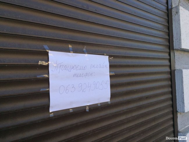 «Червоні» вихідні у Ковелі: як місто живе у найжорсткіших умовах карантину. ФОТО