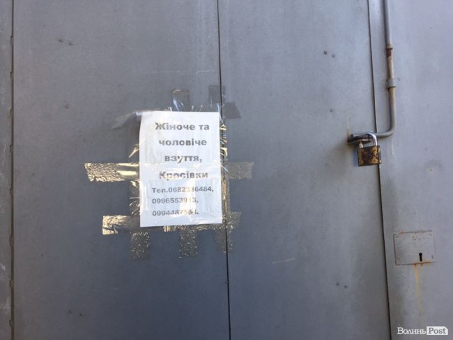 «Червоні» вихідні у Ковелі: як місто живе у найжорсткіших умовах карантину. ФОТО