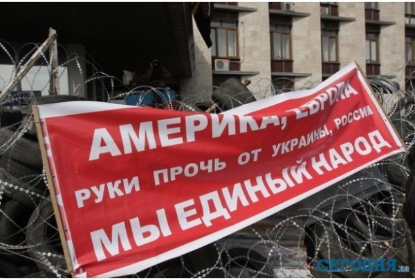 У Донецьку проведуть «референдум». ФОТО