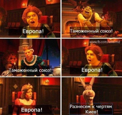 А тим часом в інтернеті: жарти, злість і пафос про Євромайдан