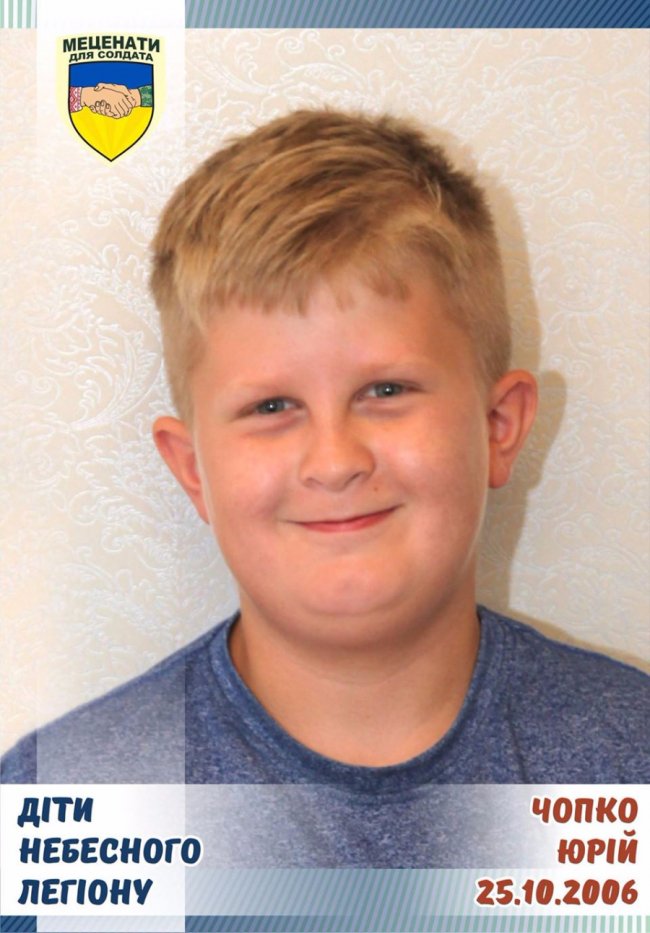 Син загиблого в АТО волинянина мріє про валізу