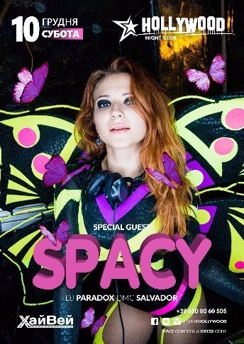 КУДИ ПІТИ У ВИХІДНІ: 9-11 грудня