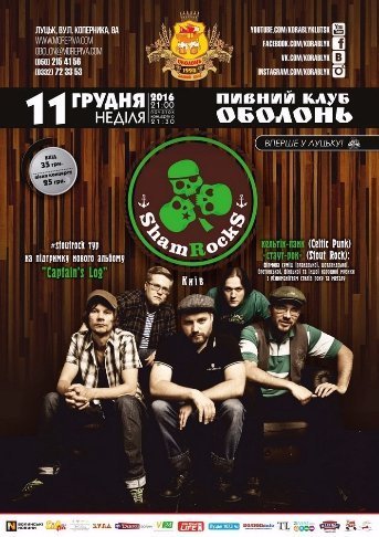 КУДИ ПІТИ У ВИХІДНІ: 9-11 грудня