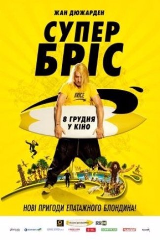 КУДИ ПІТИ У ВИХІДНІ: 9-11 грудня