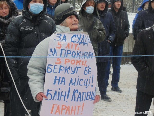 Віче на луцькому Євромайдані. ФОТО