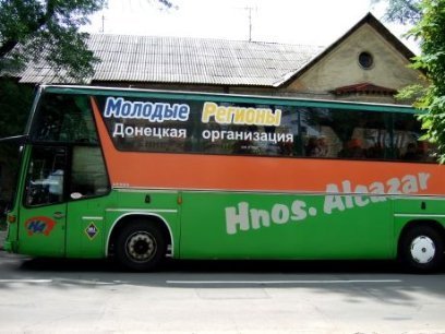 Донецьк поділили влада й опозиція: «регіонали» звозять молодь. ФОТО