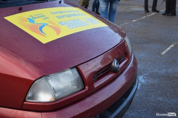 Луцьким прикордонникам передали авто. ФОТО