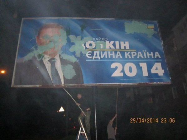 Фото з групи Типовий Ковель