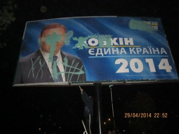 Фото з групи Типовий Ковель