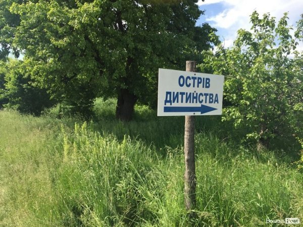 На Волині проходить сімейний фестиваль «Острів дитинства». ФОТО