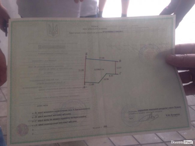 У Луцьку обурені новим будівництвом на Богдана Хмельницького