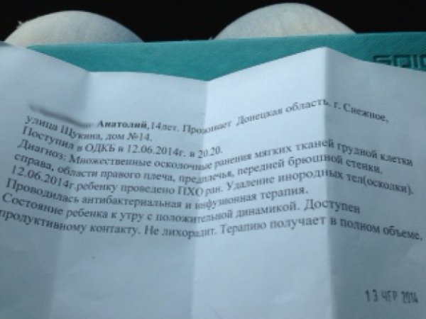 Підліток з Донеччини розповів, як в нього на очах розстріляли його родину