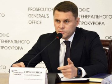 Симоненка звільнили з посади заступника генпрокурора