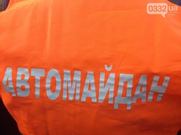 Луцький Автомайдан: плани та перспективи