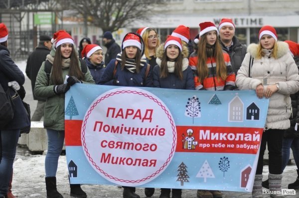Луцьком пройшов парад помічників Святого Миколая