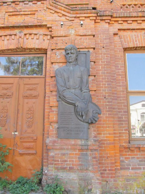 У Володимирі зник барельєф відомому художнику