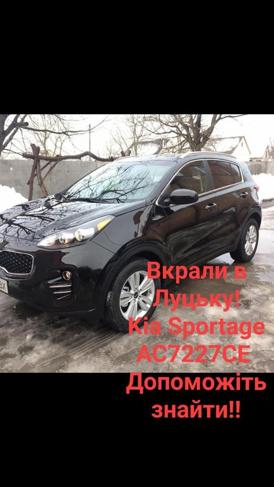 У Луцьку викрали елітне авто