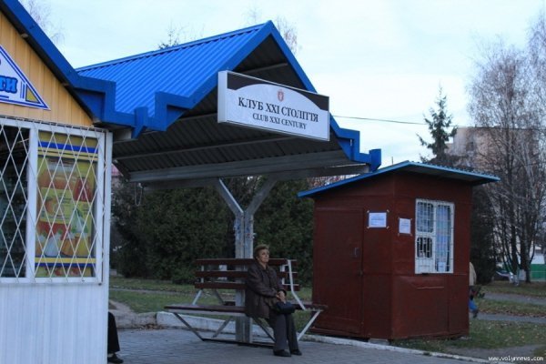 Стало відомо, коли оживе клуб «ХХІ століття»