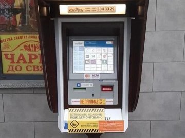 У Луцьку демонтують термінали самообслуговування, які встановили без дозволу. ФОТО