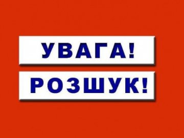 Поїхав з дому на велосипеді і зник: у Луцьку розшукують дідуся. ФОТО