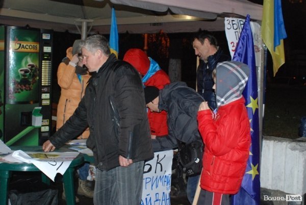У Луцьку розпочався Євромайдан. ФОТО. ВІДЕО