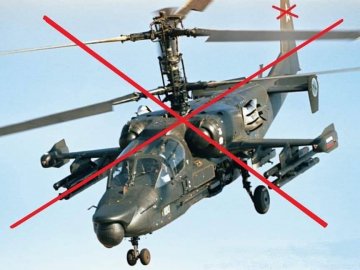 В Україні збили ще один російський вертоліт Ка-52